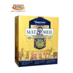 Matze Yanovsky Meil Kosher 500 Gr